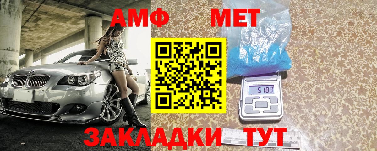 АМФ VHQ Киров