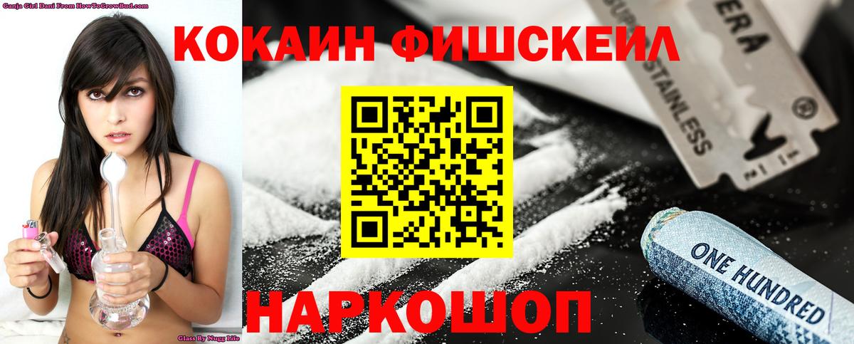 КОКАИН Перу Киров