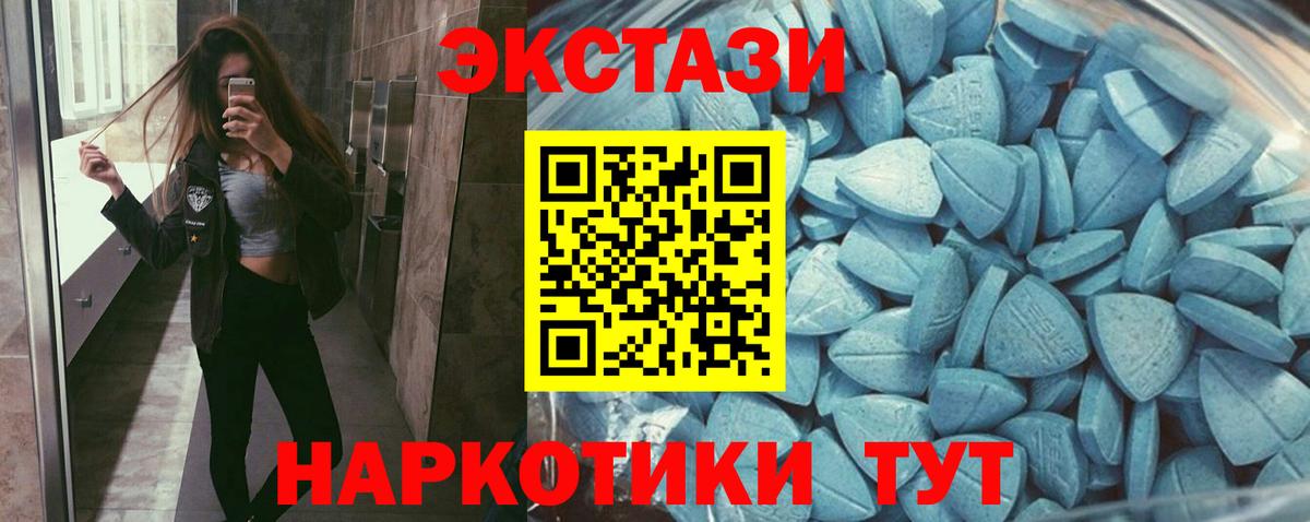 Ecstasy  Вход с VPN  Киров  Экстази круглые  Ecstasy louis Vuitton 