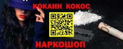 меф Конаково
