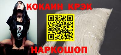 ешки Коммунар