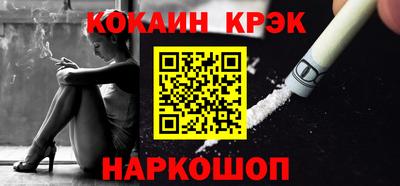 меф Конаково