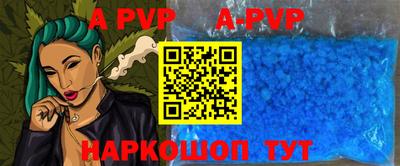 меф Конаково