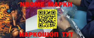 меф Конаково