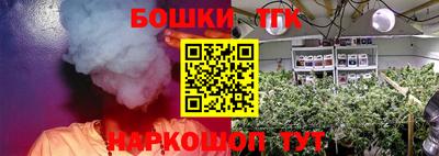 меф Конаково
