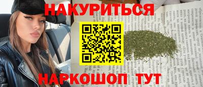 меф Конаково