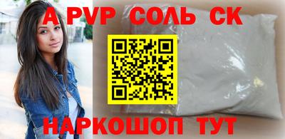 меф Конаково