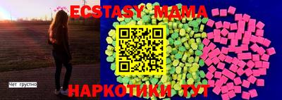 apvp Комсомольск-на-Амуре