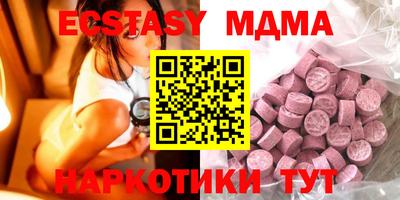 ешки Коммунар
