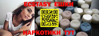 ешки Коммунар