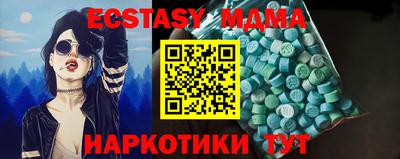ешки Коммунар