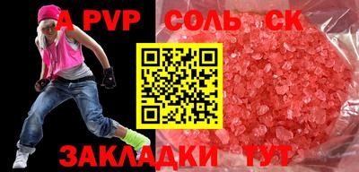меф Конаково