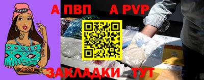 меф Конаково