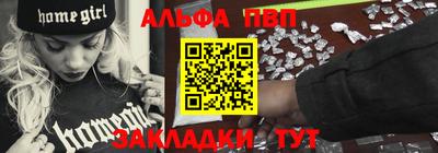 меф Конаково