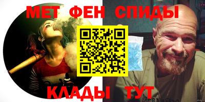 меф Конаково
