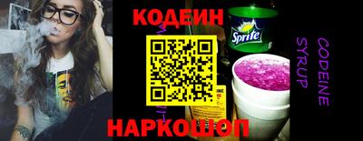 меф Конаково