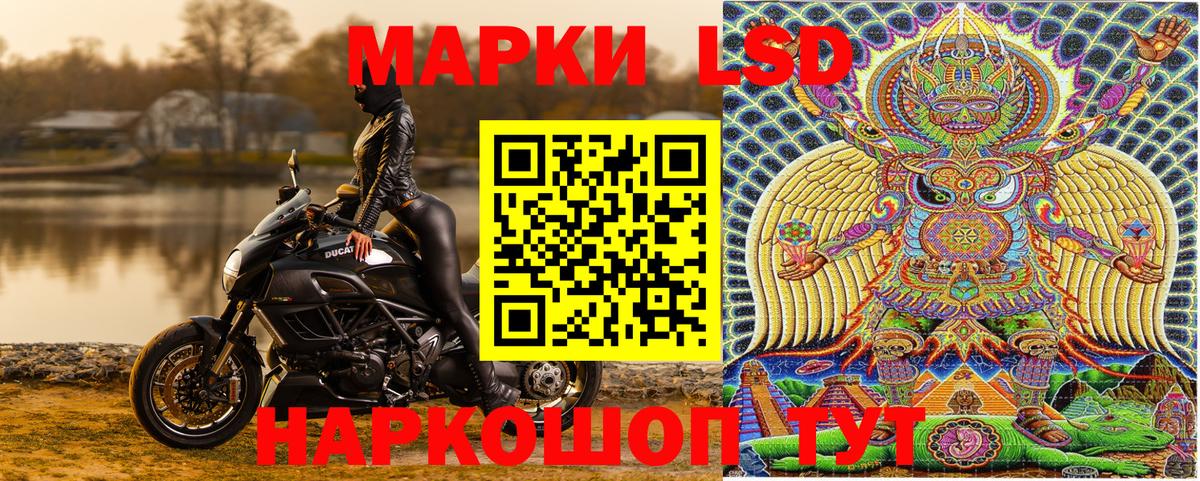 Марки NBOMe 1,5мг Киров