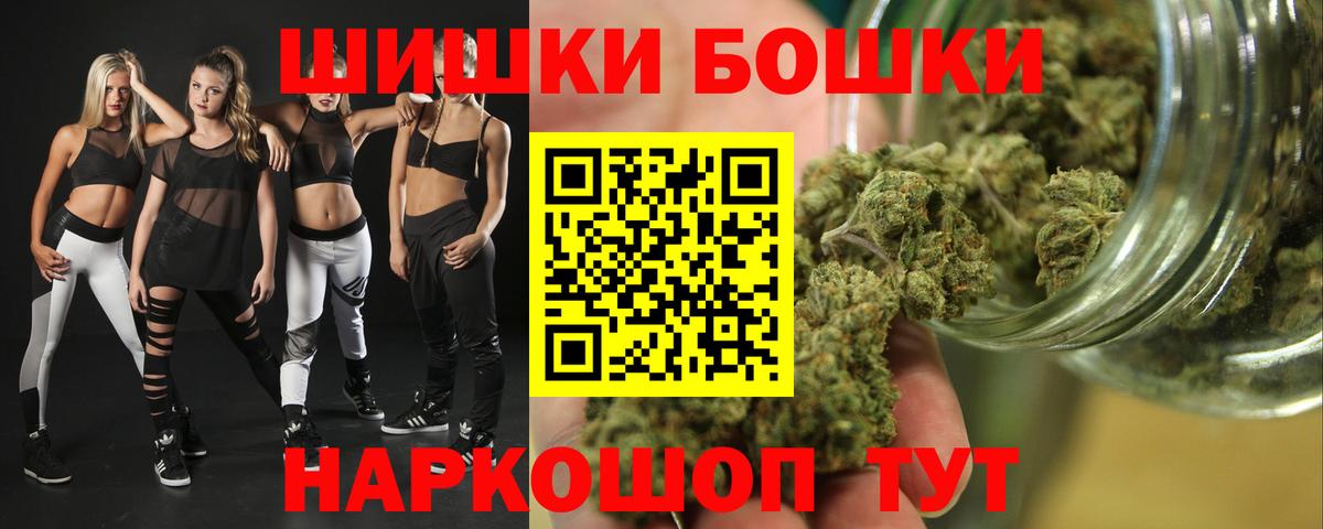 Канабис планчик  МАРИХУАНА THC 21%  Киров  Шишки марихуана ГИДРОПОН  Вход с VPN 