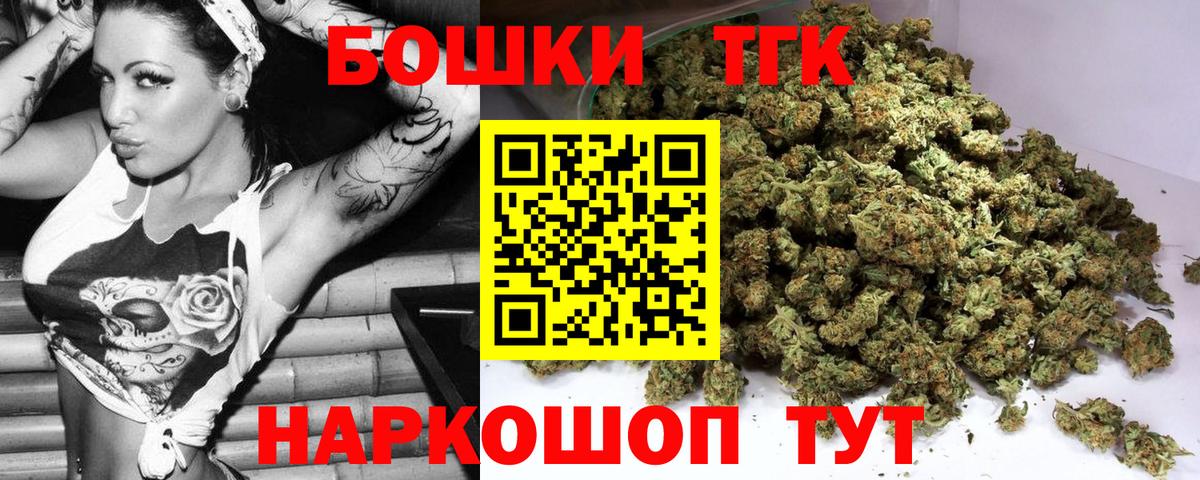 Каннабис марихуана Киров